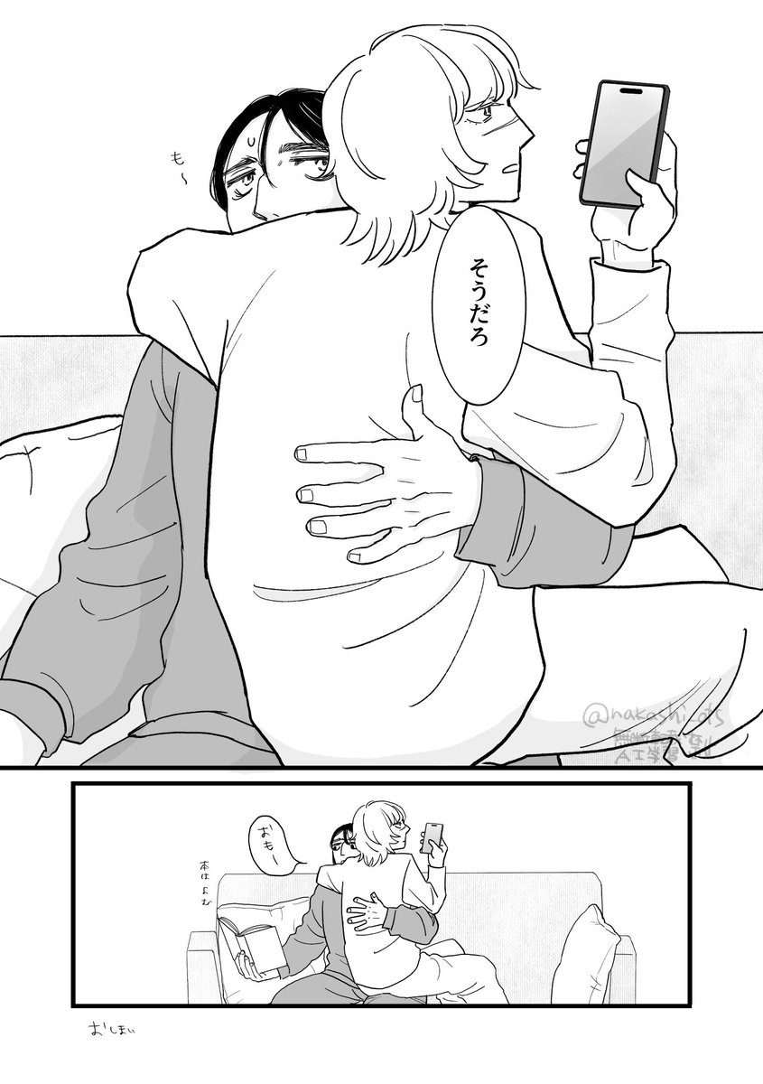 縞 tweet media