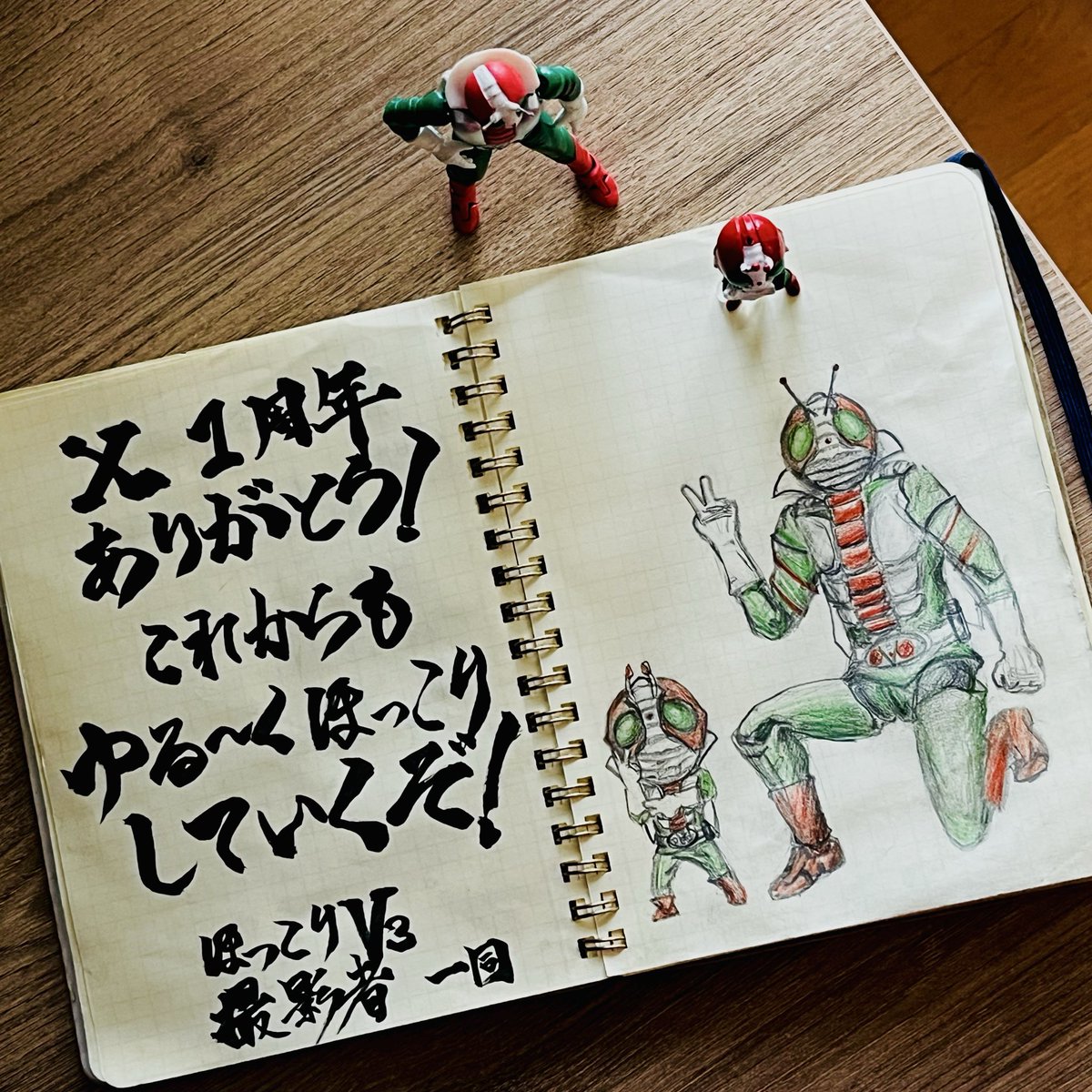 chill_out_v3's tweet photo. 感謝！1周年

ほっこりV3 https://t.co/CJInDpP7v8