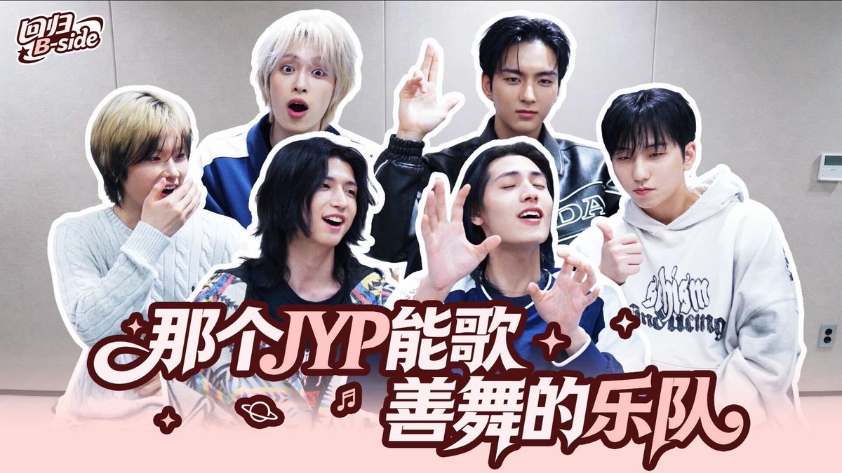 Xdinary Heroes tweet media