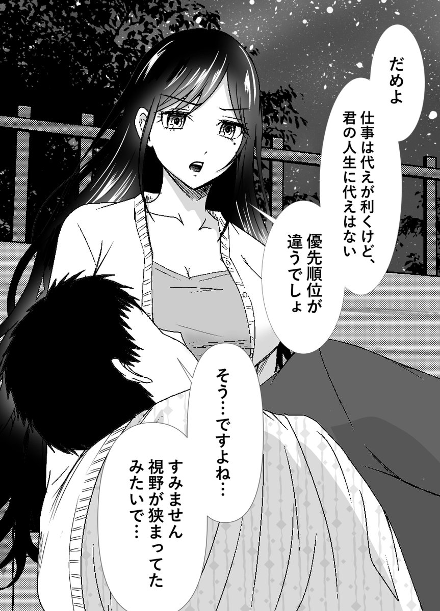 (2/3) 