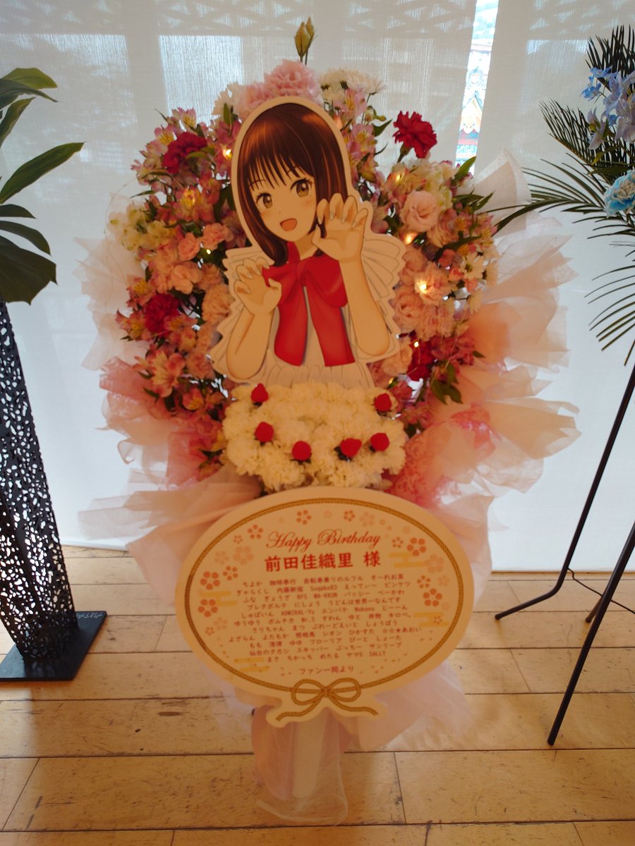 Sugako83🦐 tweet media