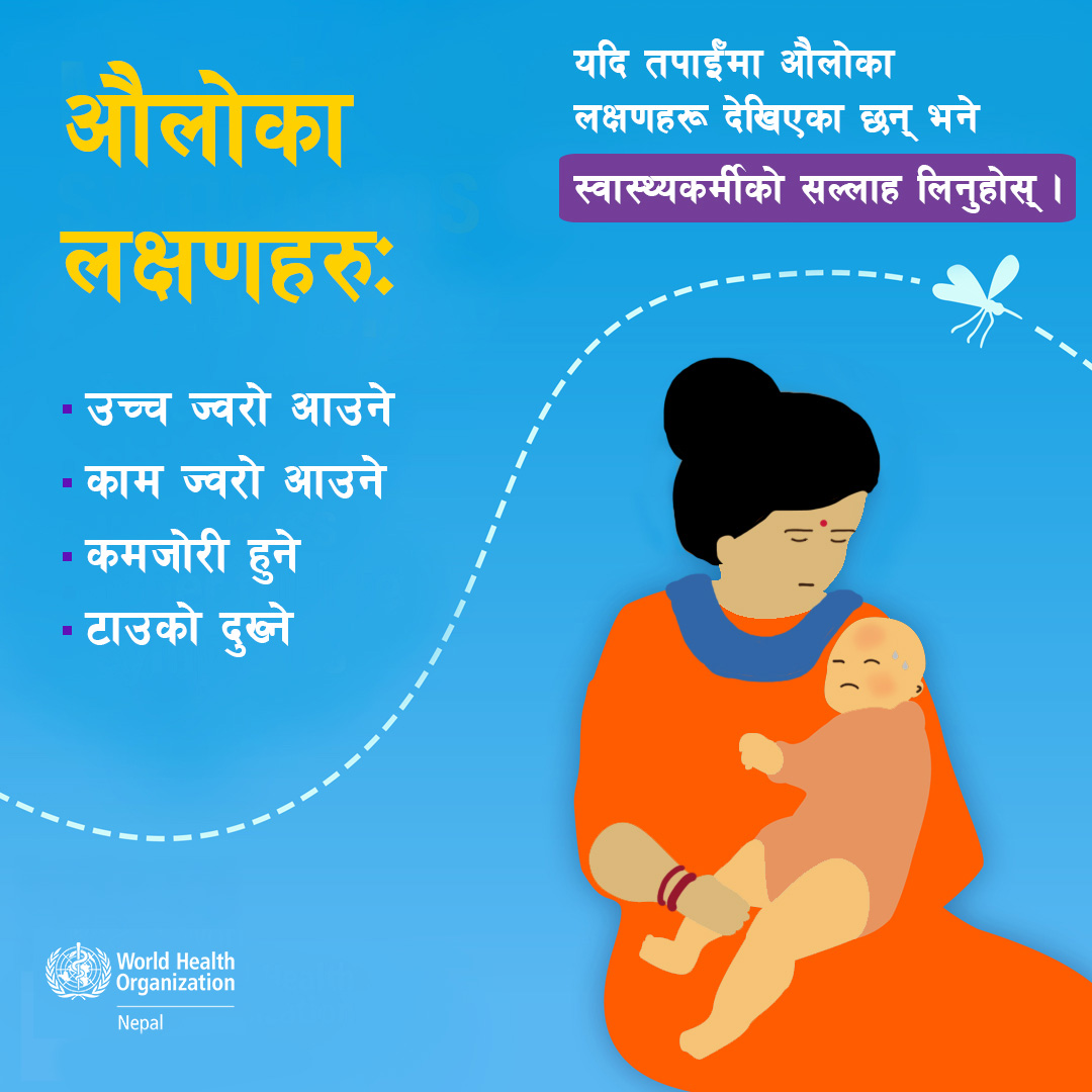 WHO Nepal tweet media