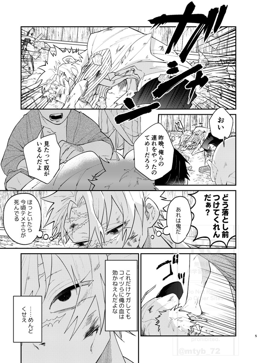 よび5/6東3あ48b tweet media