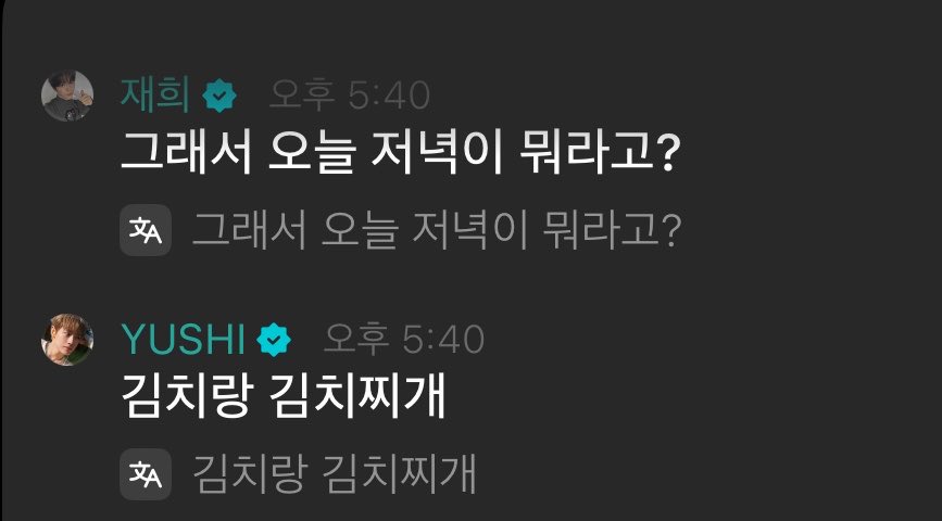 김치랑 김치찌갴ㅋㅋㅋㅋㅋ개욱김