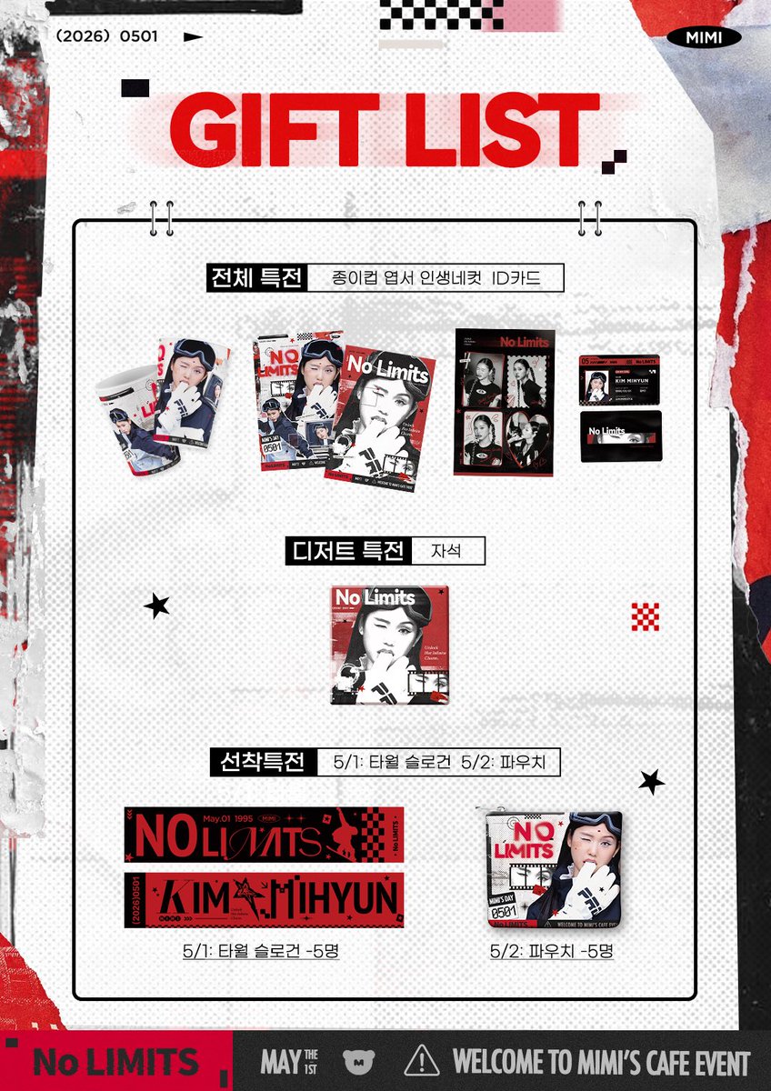 오늘의 미미 tweet media