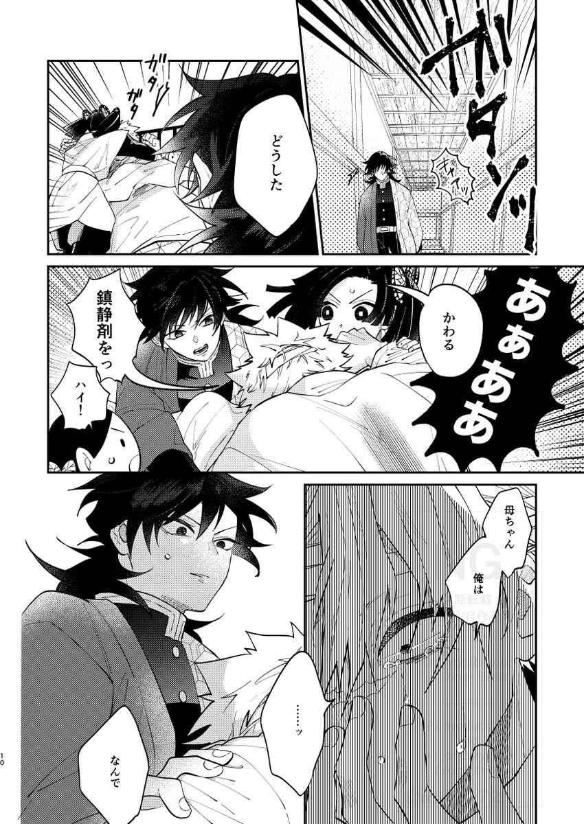 よび5/6東3あ48b tweet media