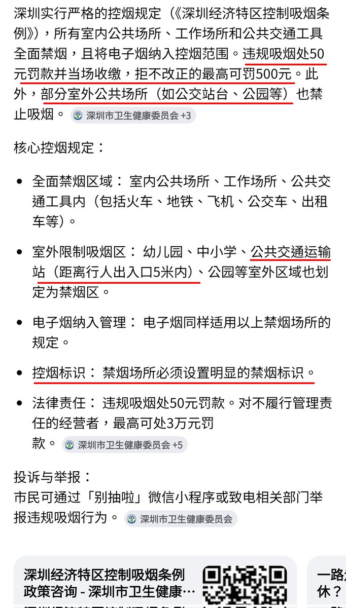 红袍猫后Penny tweet media