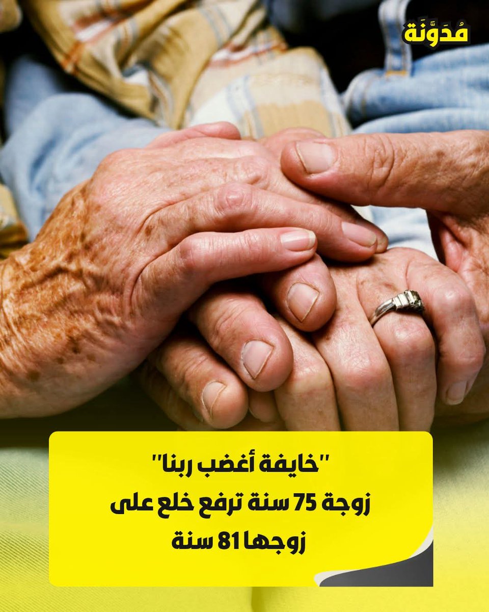 عمر عبدالله tweet media