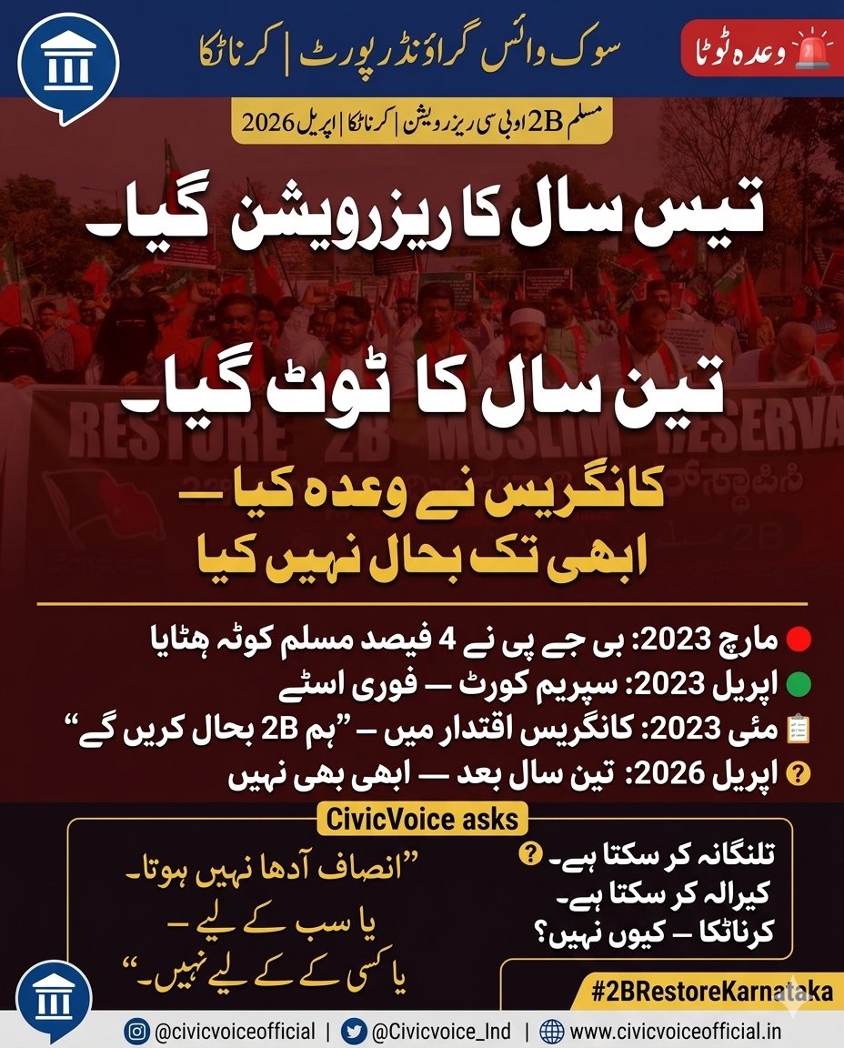 Syed Aleem Ilahi tweet media