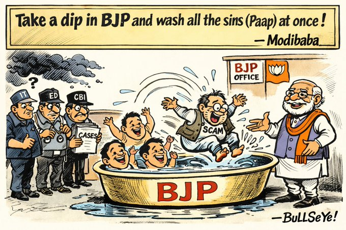 Sujit Gupta tweet media