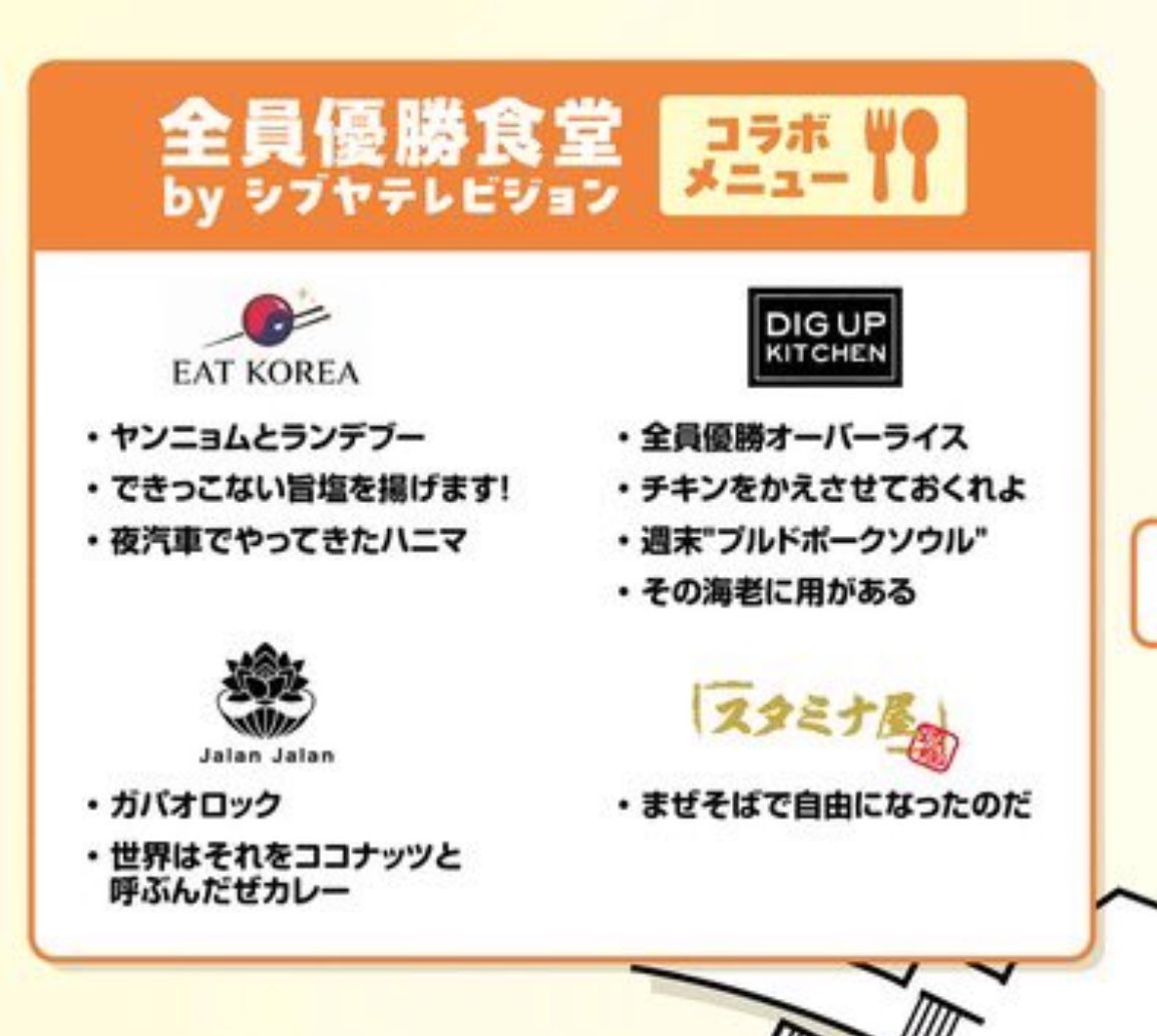 夕口ウ tweet media