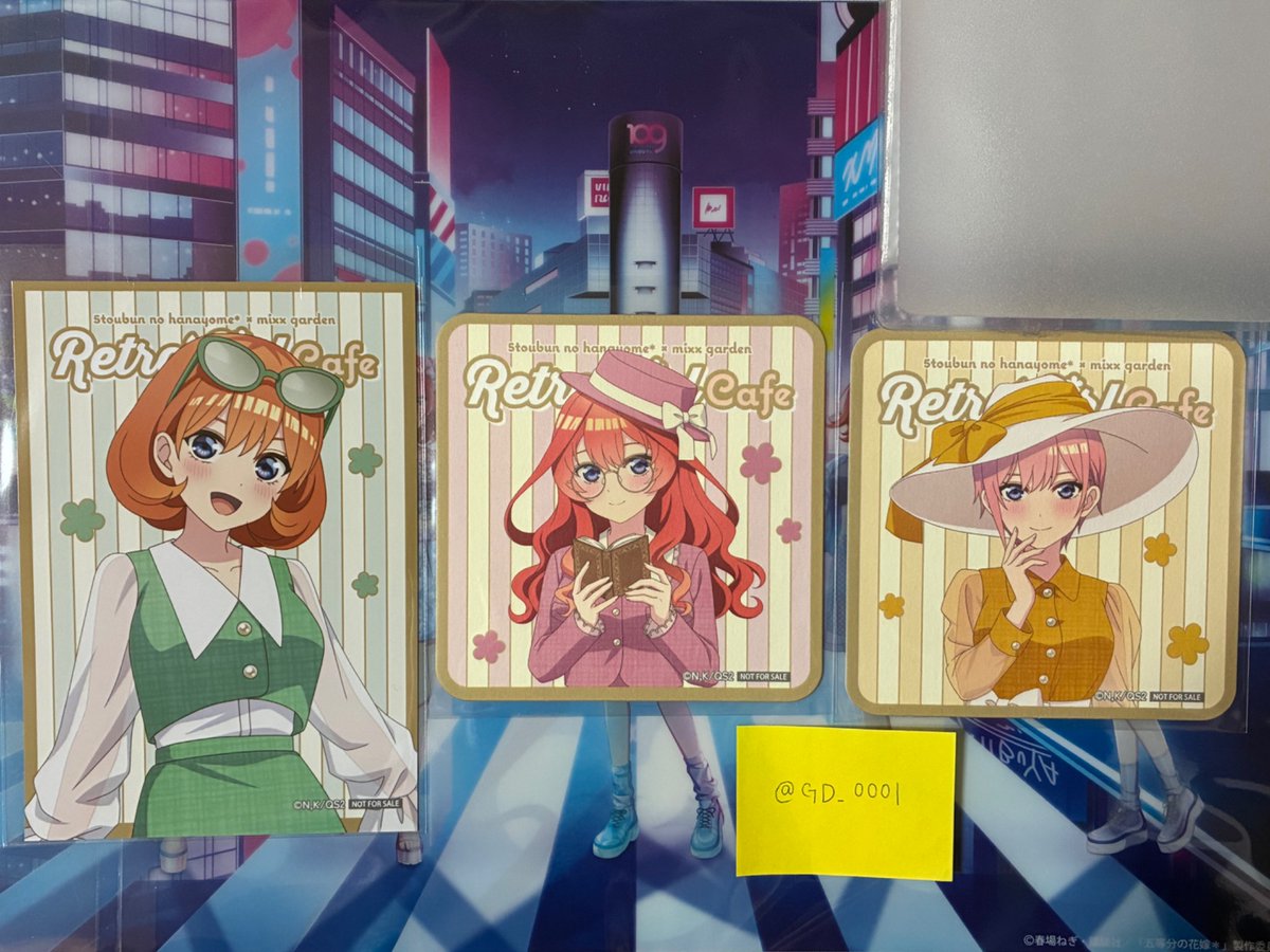 GD_0001's tweet photo. [交換]五等分の花嫁
mixx garden、Bull Pulu、アニメイト いつつごようちえん
コースター、ブロマイド、ポストカード
譲: 一花、四葉、五月
求: 三玖(同種>異種でも検討します)
トヨアリイベント手渡し、郵送、等。検索からでもお気軽にお声掛けください。 https://t.co/fPcIPDcalN