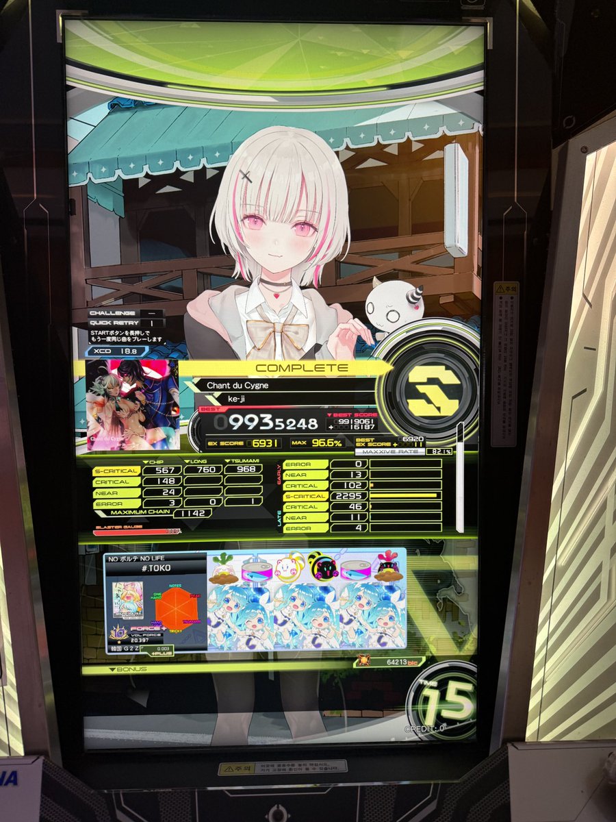 수야❀.(*´▽`*)❀ tweet media