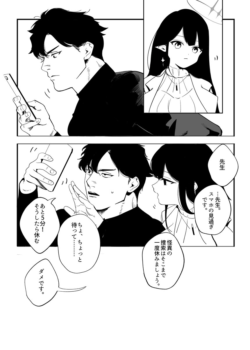 フルリンク閲覧 