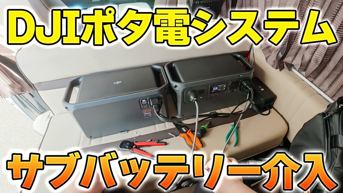 Mikasu-Channel tweet media