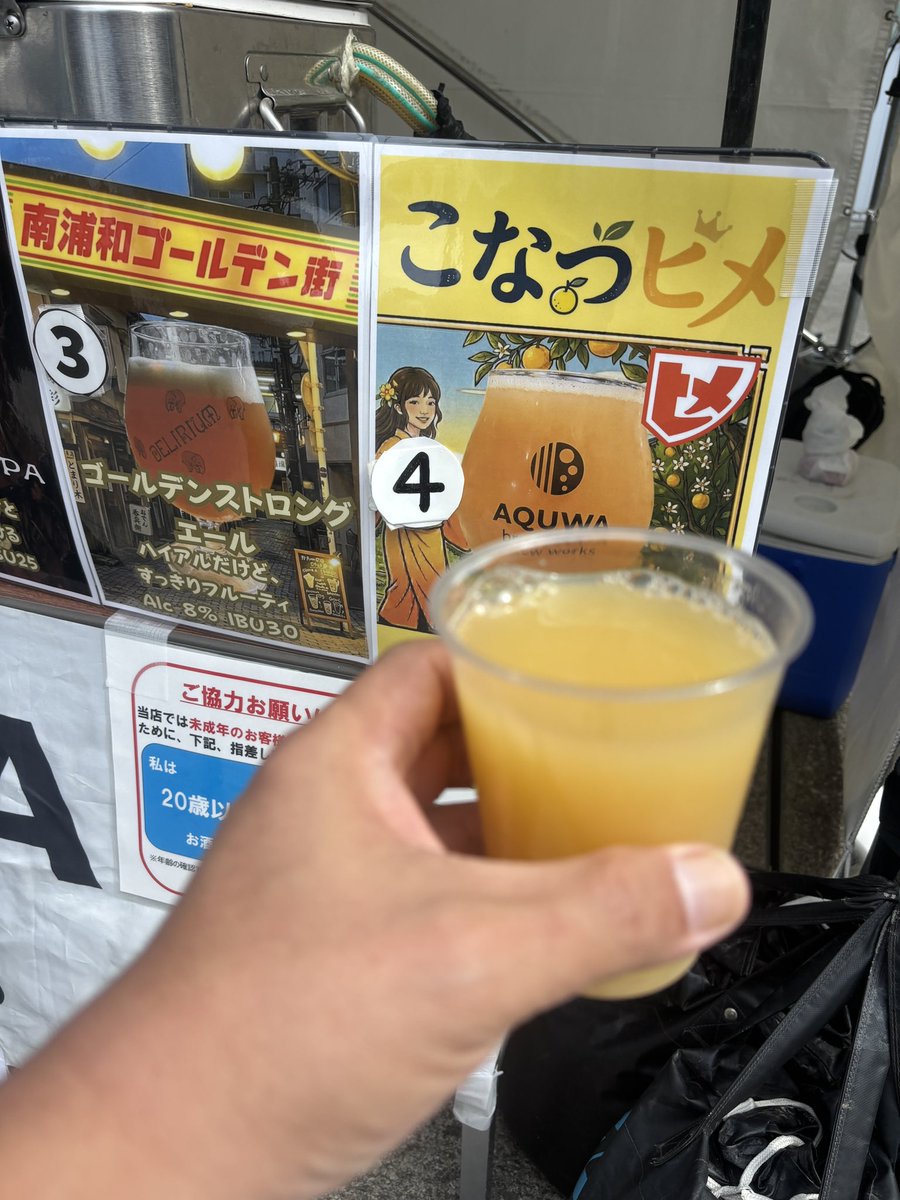 ぬとりブルーイング tweet media