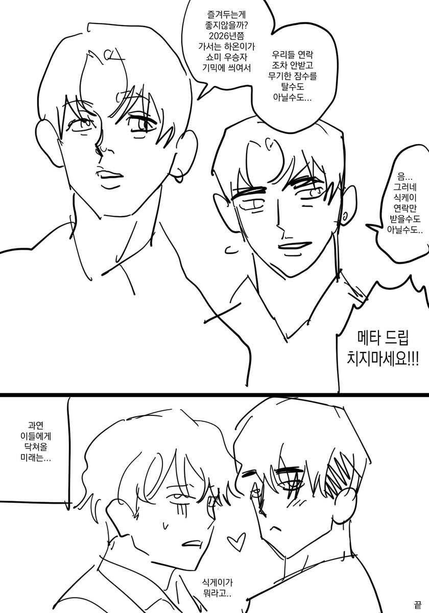ㅂ tweet media