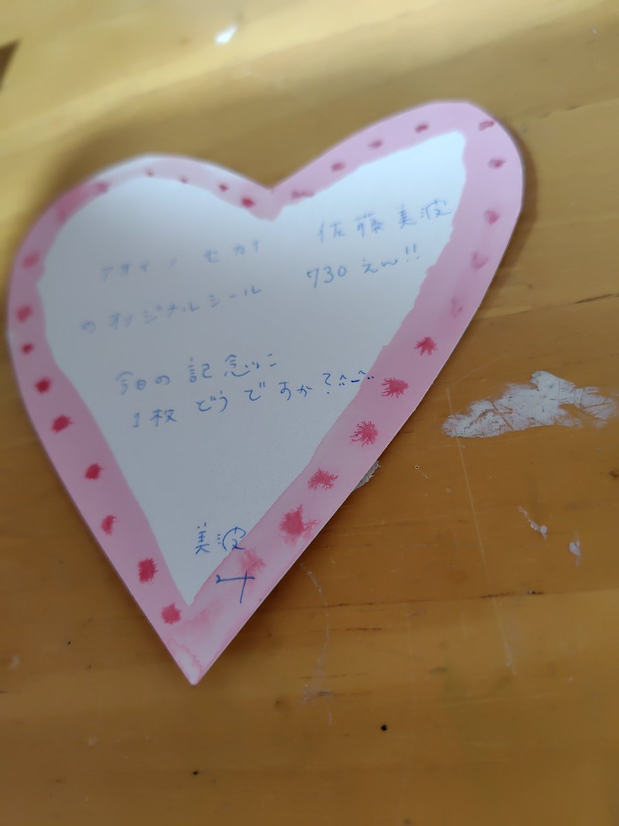 今夜は　どんなオトが響くんだろう✨😚🩷🤍