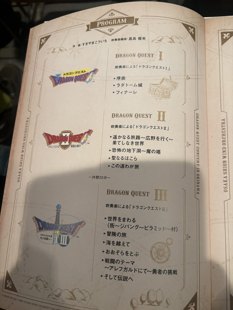 かずあき@沖縄 tweet media