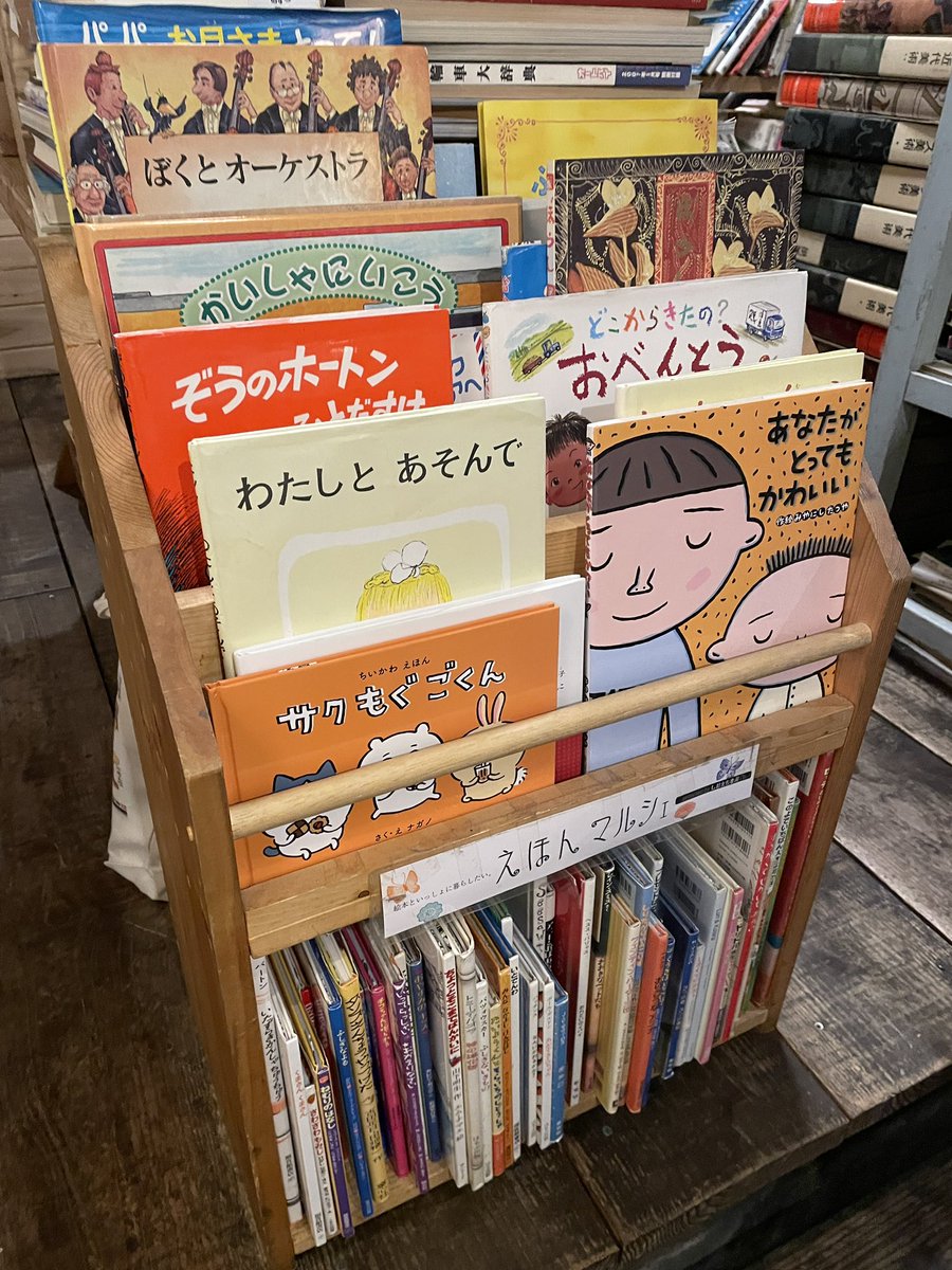 hiroshikubo's tweet photo. 横川 #本と自由 さんへ、絵本古書と新刊zine #AndAgain を納品。27日まで素敵なアート展示も開催中だそうです。夕方の横川は皆さん楽しそう。 https://t.co/dkqfJ0nzHu