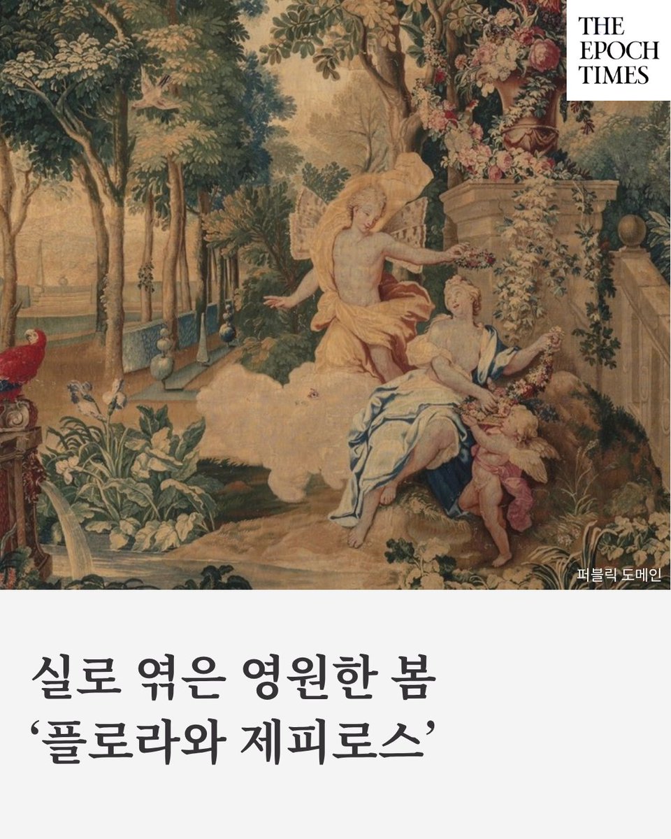 에포크타임스 tweet media