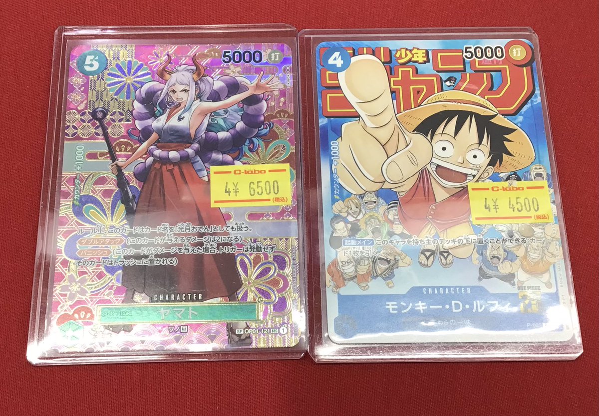 ワンピースカード 販売情報】 画像のカードを特価コーナーに展開しま