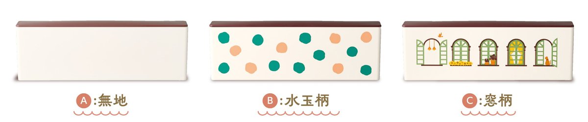 月刊 BUNGU TO JIMUKI 編集部 tweet media