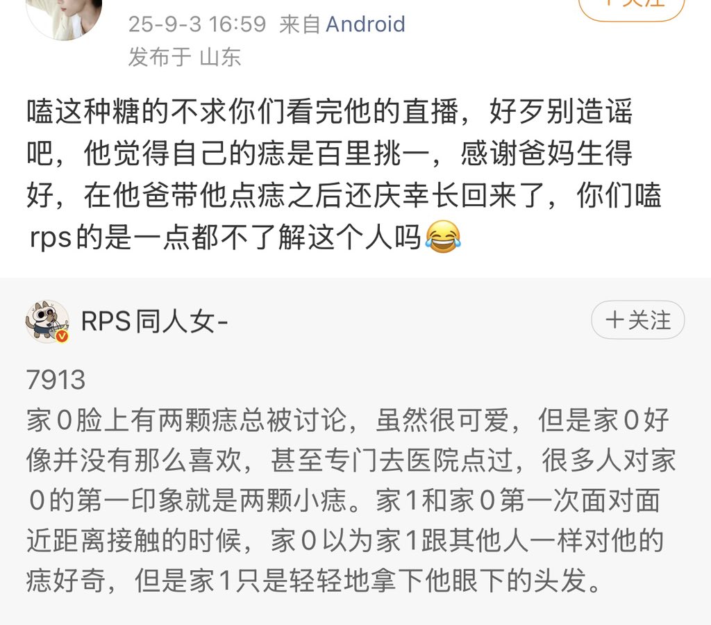 林正英 tweet media