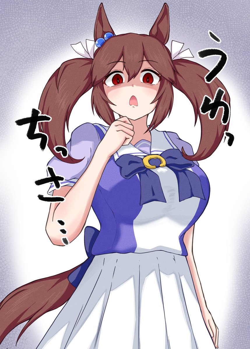 少し前夢に出てきた口の悪いヒシアケボノです。