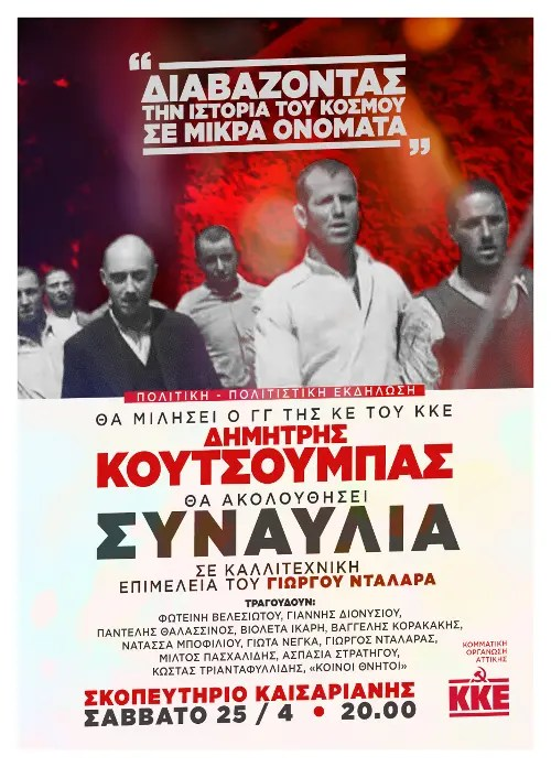 Λωλοσερβάγια (@loloservagia) on Twitter photo 