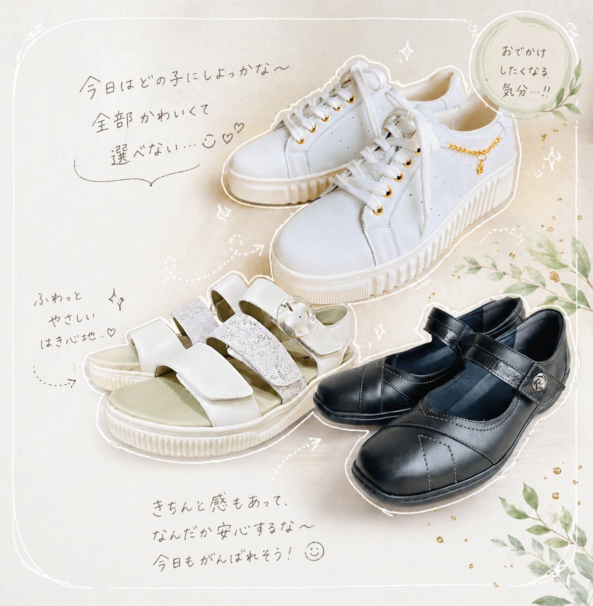 shoemaison's tweet photo. 大きいサイズの靴シューメゾン広島 https://t.co/S8qbf0Avwy