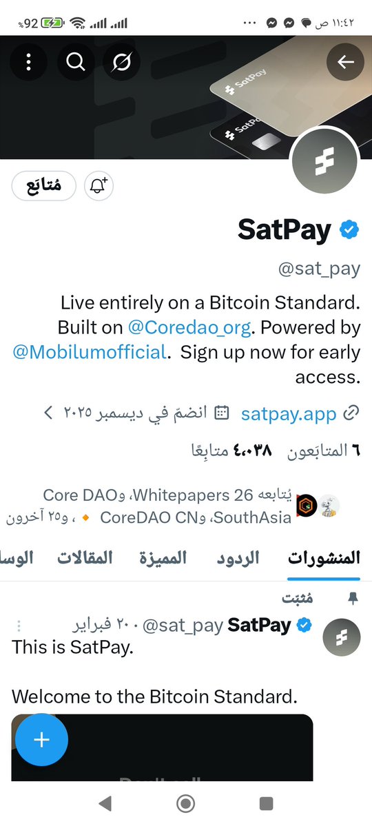 The Sass Bay community only has 4038 members; it's very weak and has no active users.<a href="/Coredao_Org/">Core DAO 🔶</a>