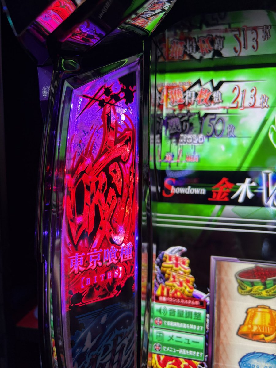 編集長X 【月刊でるパチ】🎰👟⛳️🌈 tweet media