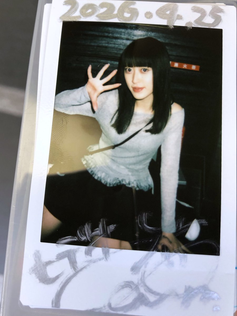 咲良ちゃんの今はまってるの、西松屋なのわらった。がんばれば着れるかもしれないらしいから弟さんとのペアルックス待ってます！