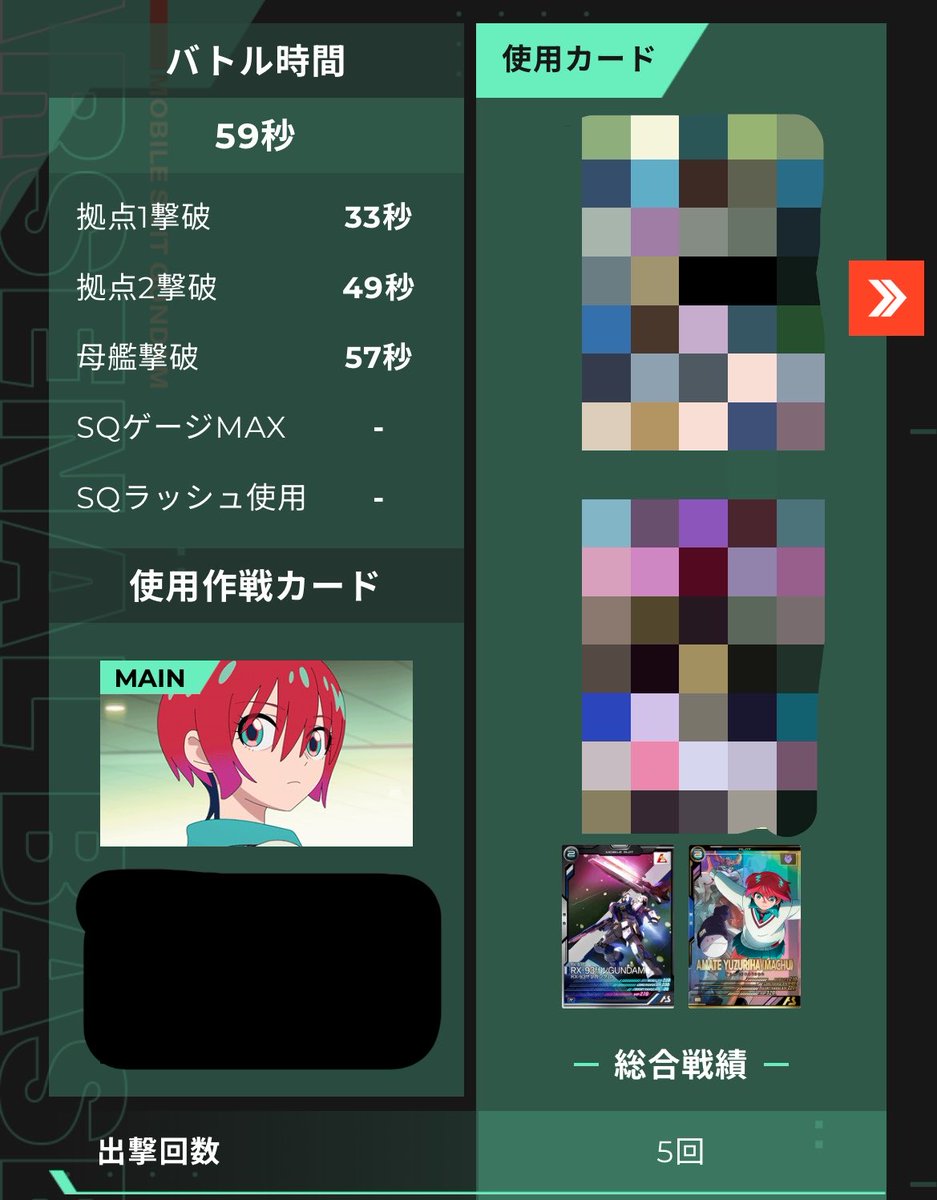 KOUKEN tweet media