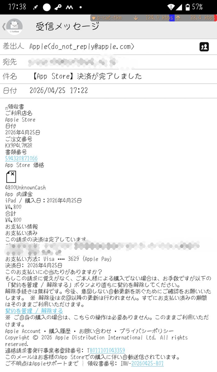 ☆プリねこ☆ @5/4桜高新歓 2組5番 tweet media