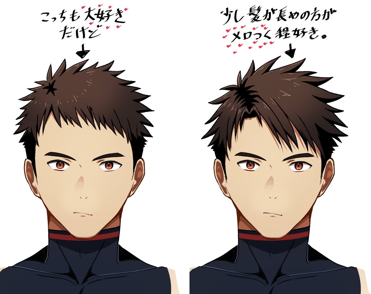 自分の黒髪短髪男子について近況