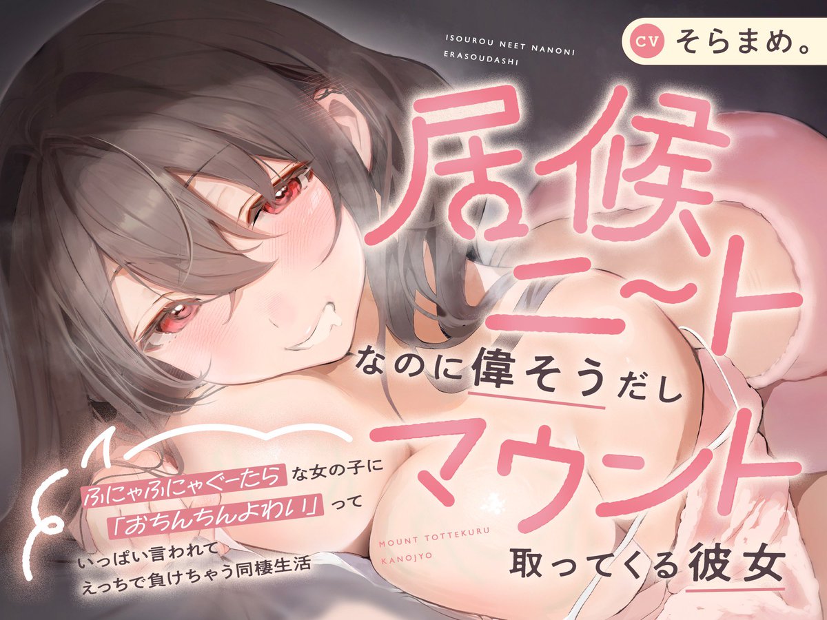 ほんかどり/HonkaDori tweet media
