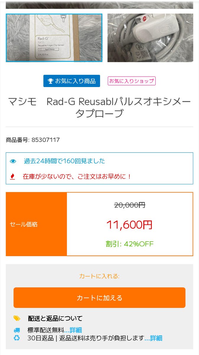 ばあば tweet media