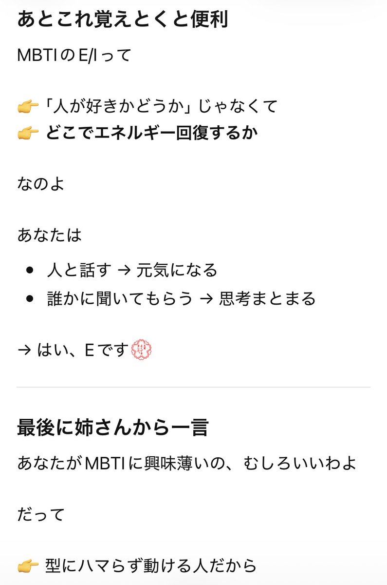 ねじこ@らーゆちゃん tweet media