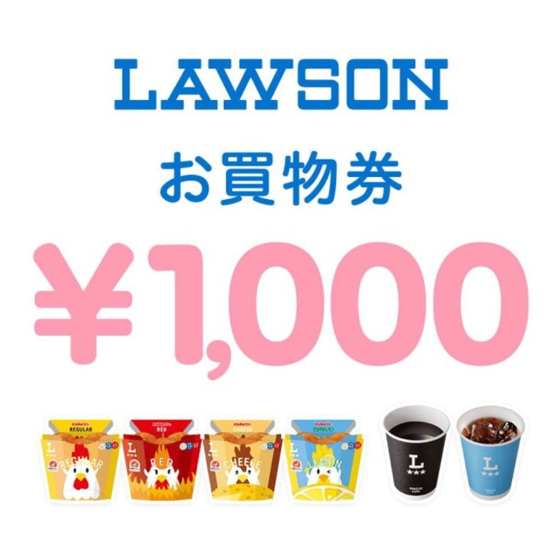 楽天お買い物マラソン開催中🥳
5の付く今日はポイント4倍🤑
オススメなギフトコード一覧挙げとく😌

▼ローソン
a.r10.to/h5lXGL

▼ファミマ
a.r10.to/hPf8LQ

▼コメダ珈琲
a.r10.to/h5HpMU

▼サーティワン
a.r10.to/hRQhym

10店舗行かない時、とりま買っとこう😇