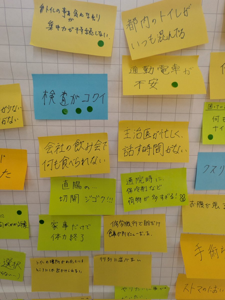CCJAPAN（潰瘍性大腸炎・クローン病患者情報誌） tweet media