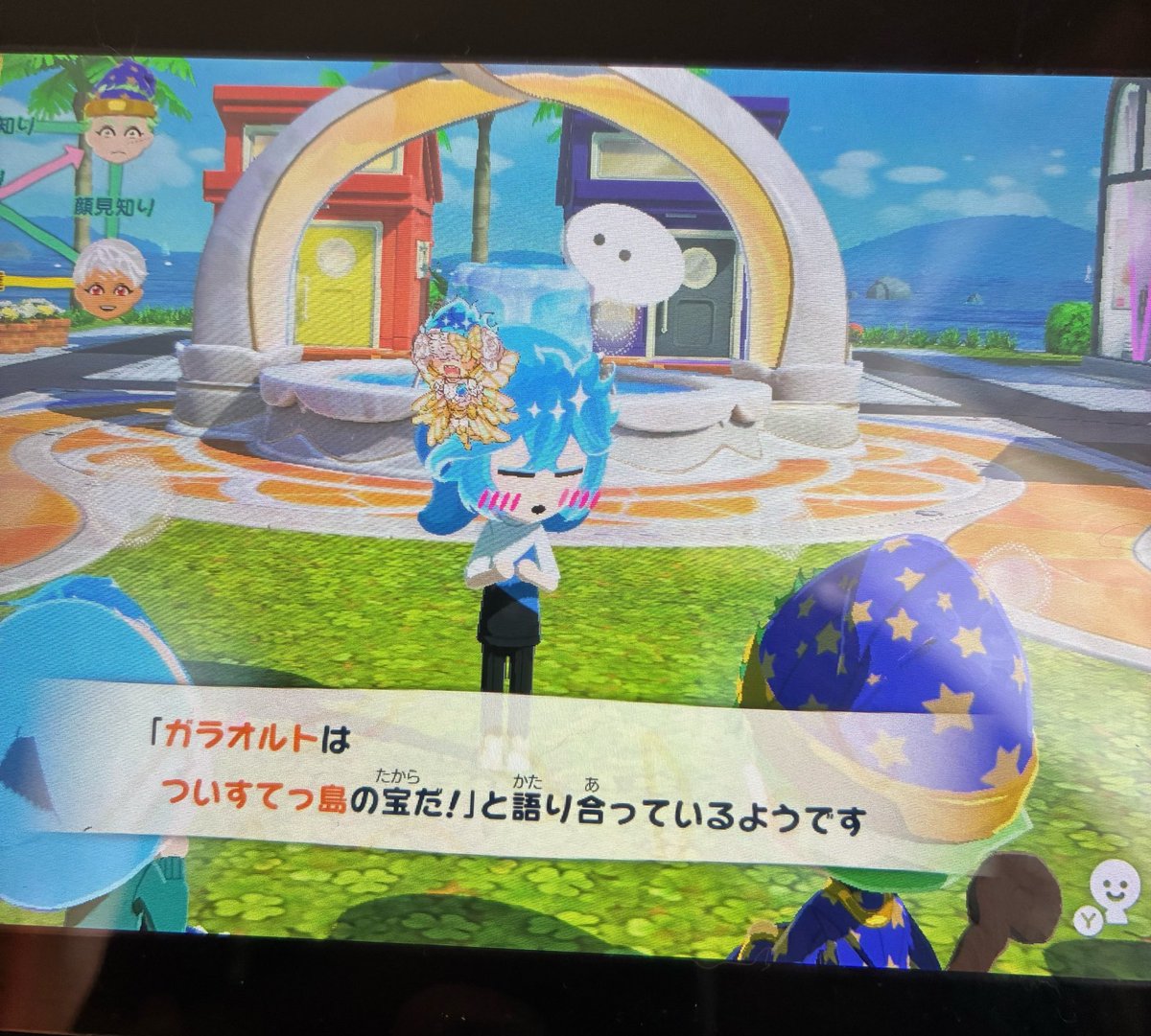 ガラオルト作った！