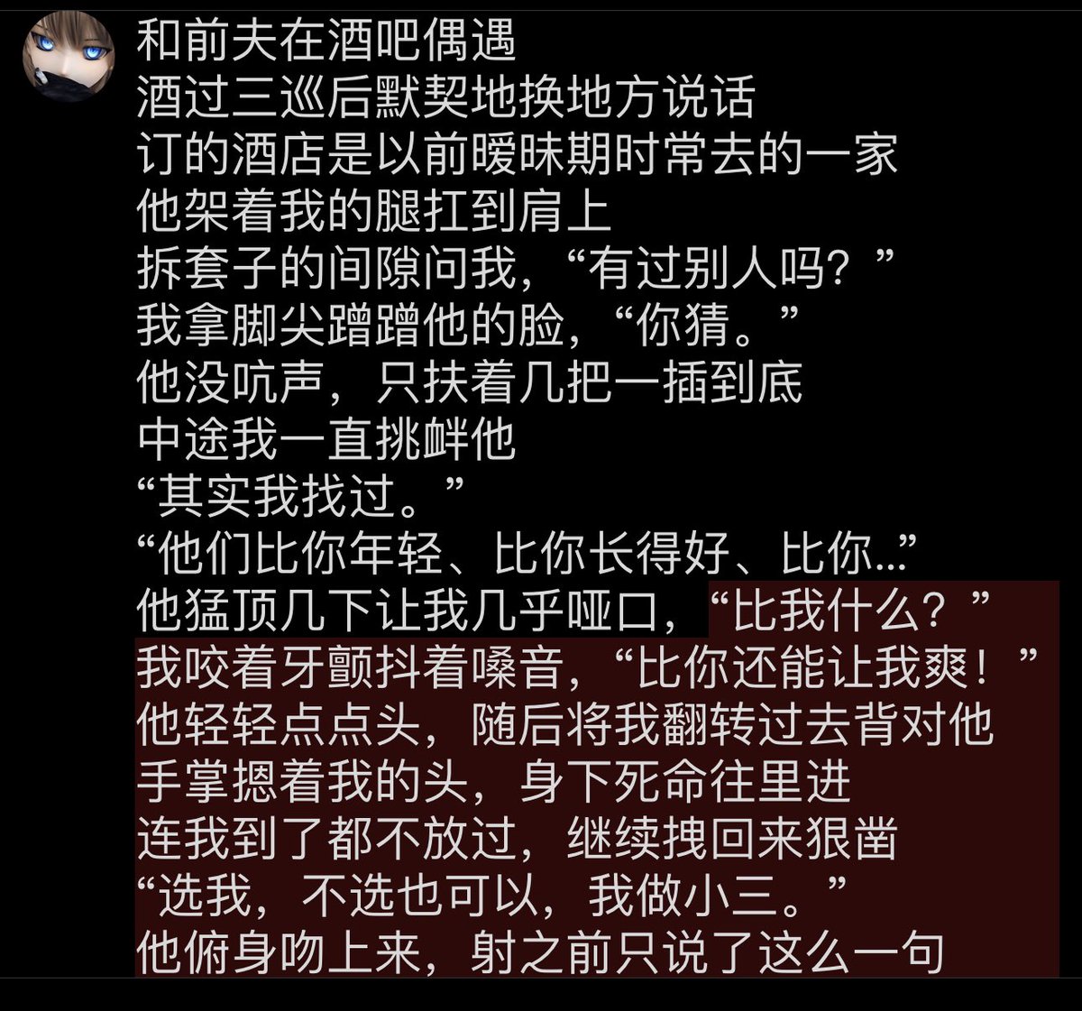 念珠雪 tweet media