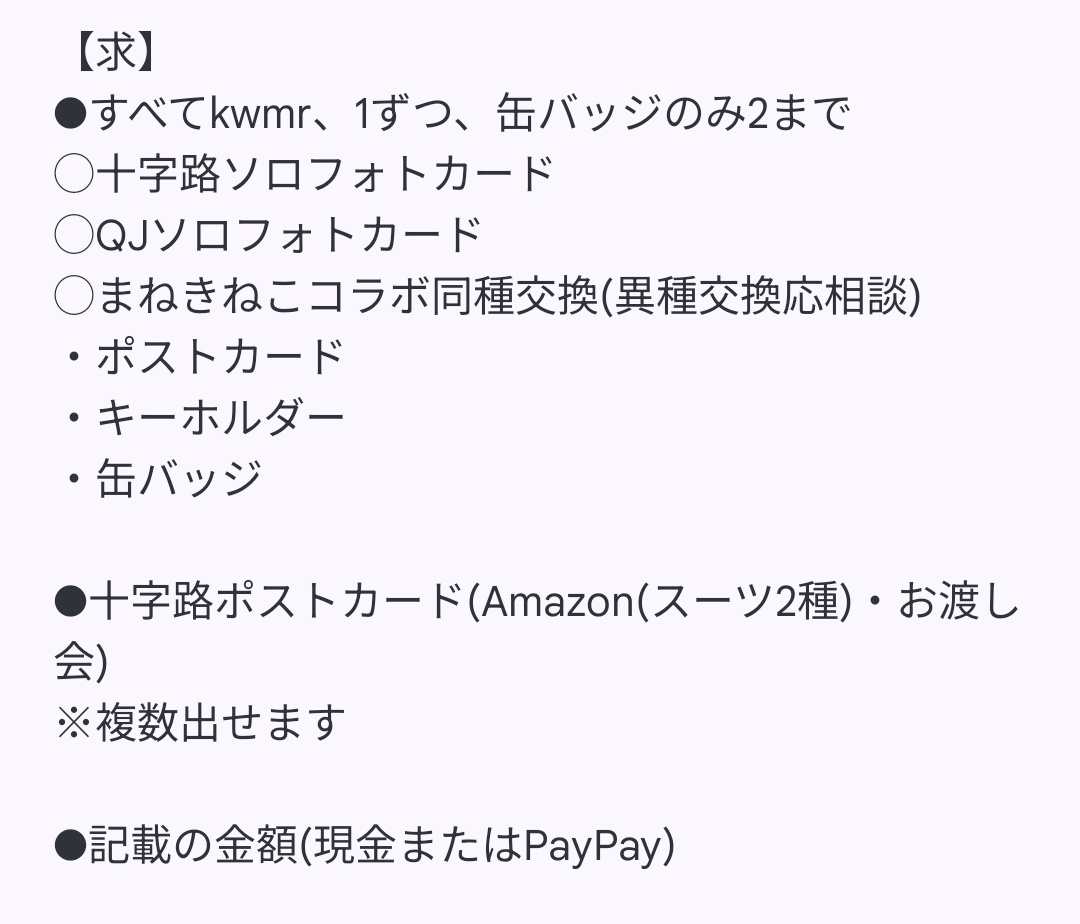 九曜 tweet media