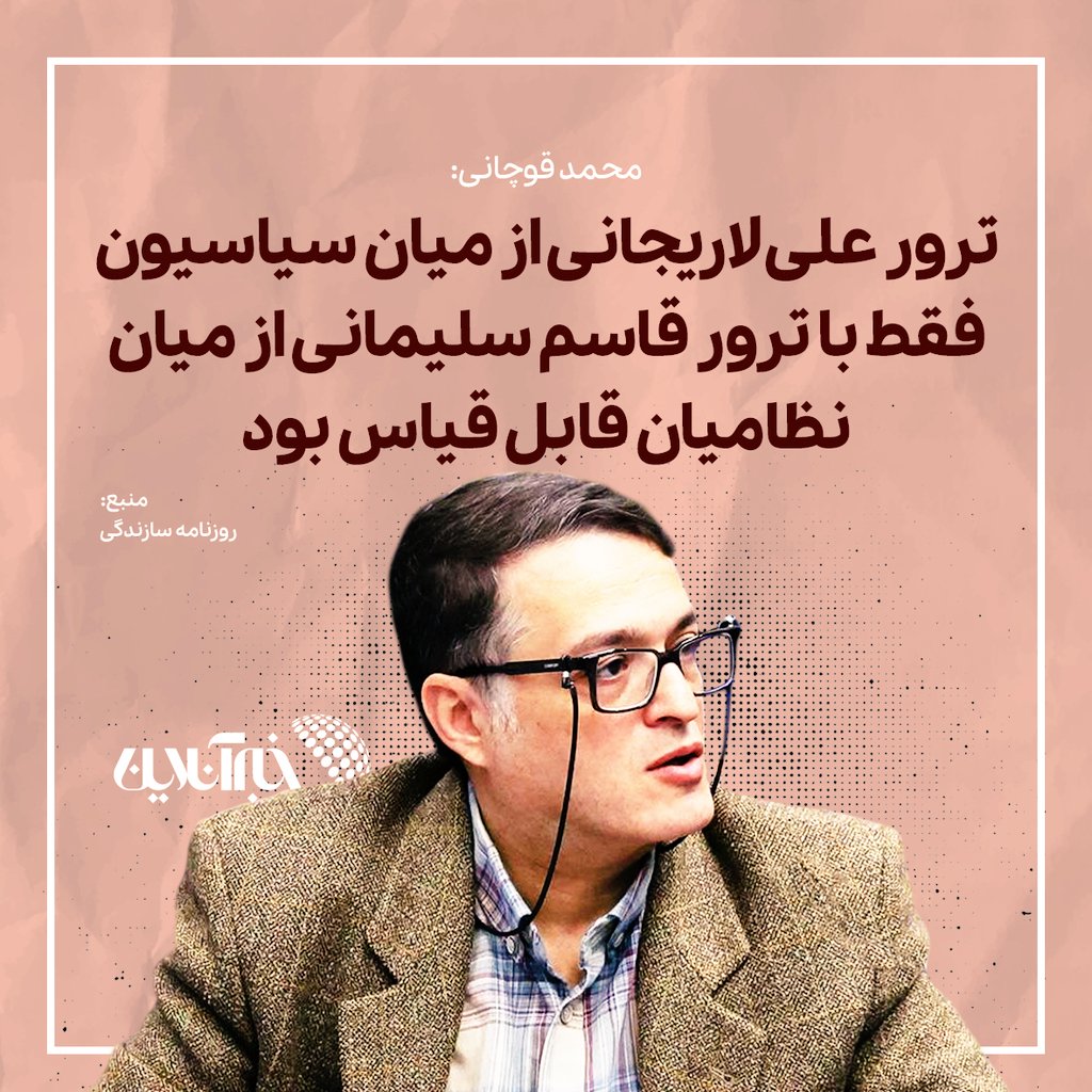 خبرآنلاين tweet media