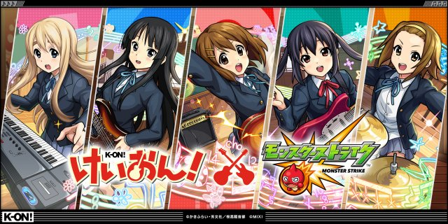 発表】『けいおん！』x『モンスト』初コラボ決定！ガチャに平沢唯ら