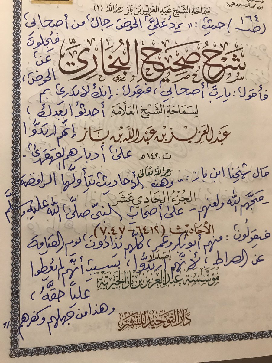 د/أيمن العنقري tweet media