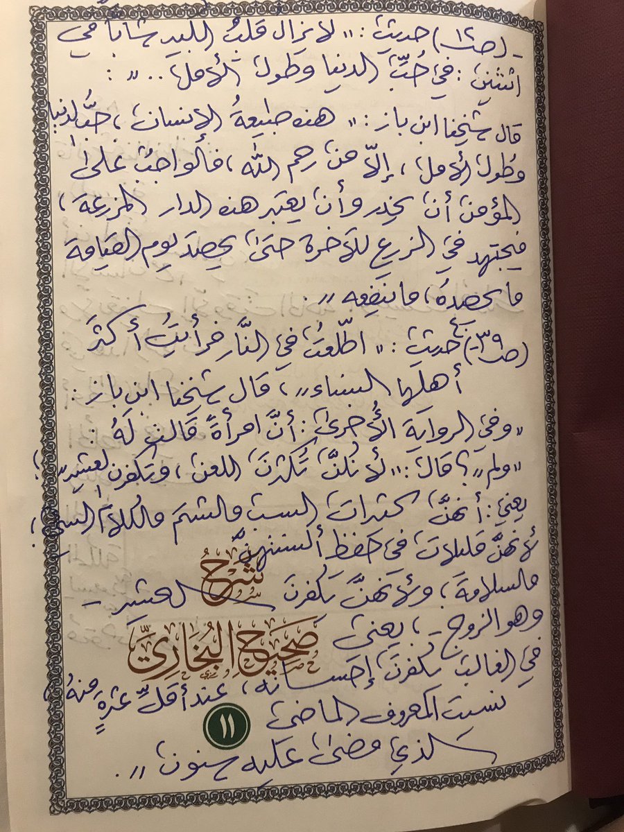 د/أيمن العنقري tweet media