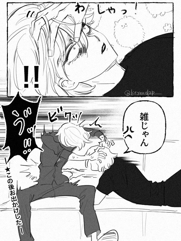 ︎︎✿ tweet media